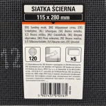 Сетка абразивная 115х280 мм P120 (5 шт)