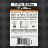 Сетка абразивная 115х280 мм P220 (5 шт)