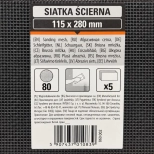 Сетка абразивная 115х280 мм P80 (5 шт)