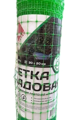 Сетка садовая пластиковая Lihtar 1х10 м (ячейка 20х20 мм)