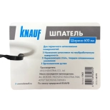 Шпатель Knauf усиленный 600 мм