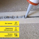Клей-герметик полиур. Soudal Soudaflex 40FC серый 600 мл (колбаса)