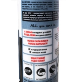 Клей-герметик Soudal Fix All Flexi, 290 мл