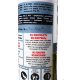 Клей-герметик Soudal Fix All Flexi, 290 мл
