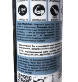 Клей-герметик Soudal Fix All Flexi, 290 мл