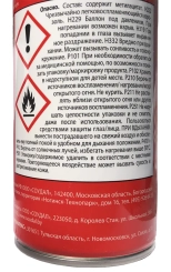 Очиститель монтажной пены Soudal Profil под пистолет, 400 мл