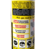 Клей-герметик Soudal Fix All Turbo (гибридный) 290 мл