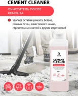 Средство для очистки после ремонта Grass Cement Cleaner, 1 л