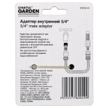 Адаптер внутренний 3/4" Startul Garden (ST6010-23)