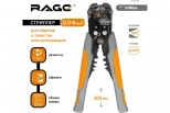 Стриппер для снятия изоляции 0,2-6,0 мм² RAGE by VIRA (312106)