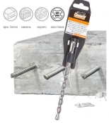 Сверло SDS-plus 10х550х610 мм Gepard (GP0110-610)