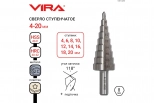 Сверло ступенчатое с трехгранным хвостовиком 4-20 мм VIRA RAGE 551420