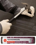 Подкладочный ковер для гибкой черепицы Технониколь Anderep GL Plus, 15 м²