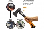 Топор 0,6 кг с фиберглассовой рукояткой VIRA RAGE (900211)