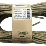 Трос металлополимерный 4 мм (30 м)