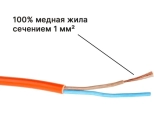 Удлинитель на рамке 20 м 1 розетка б/з 2,2 кВт ПВС 2х1