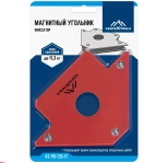 Угольник магнитный для сварки 11,3 кг Vertex Tools