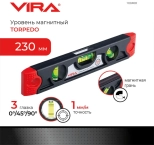 Уровень магнитный 230 мм VIRA (100408)
