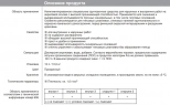 Грунтовка глубокого проникновения Caparol CapaSol Tiefgrund, 10 л