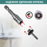 Набор бит для кровельных саморезов 4 шт VIRA (554400)