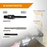 Коронка алмазная 80 мм по бетону и кирпичу VIRA RAGE 559226