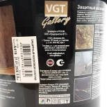 Защитный восковой состав VGT для декоративных штукатурок 0,9 кг