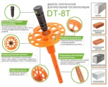 Дюбель для теплоизоляции 8х100 ЕКТ с термоголовкой DT-8T (75 шт) B009638