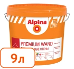Краска Alpina EXPERT Premium Wand B.1 (интерьерная) 9 л