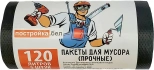 Пакеты для мусора 120 л, размер 108х69 см (35 мкм) 5 шт