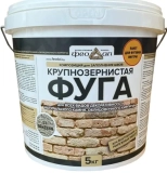 Фуга крупнозернистая Феодал (бежевая), 5 кг