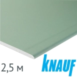Гипсокартон KNAUF влагоогнестойкий 12,5х1200х2500 мм