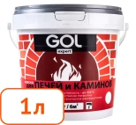 Краска для печей и каминов GOL expert (белая) 1 л