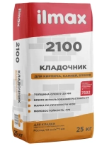 Смесь кладочная ilmax 2100 для кирпича, камней и блоков, 25 кг