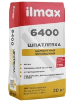 Шпатлевка цементная финишная Ilmax 6400 белая, 20 кг