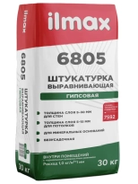 Штукатурка гипсовая ilmax 6805, 30 кг