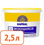 Краска Kapral B-16 моющаяся (интерьерная) 2,5 л