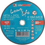 Круг отрезной по металлу LUGAABRASIV Long Life 230x22x2,0 мм