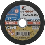 Круг отрезной по металлу LUGAABRASIV 125x22,2x1,2 мм