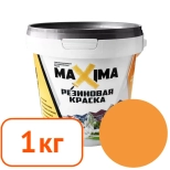 Краска резиновая Maxima № 109 (коралл) 1 кг