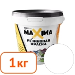 Краска резиновая Maxima №100 (лебедь) 1 кг