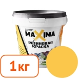Краска резиновая Maxima № 106 (сахара) 1 кг
