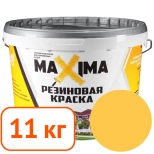 Краска резиновая Maxima № 106 (сахара) 11 кг