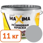 Краска резиновая Maxima № 110 (серебро) 11 кг