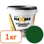 Краска резиновая Maxima № 105 (тайга) 1 кг
