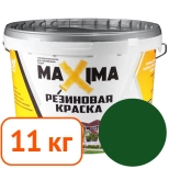 Краска резиновая Maxima № 105 (тайга) 11 кг
