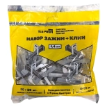 Набор СВП TLS Profi Зажим 1,4 мм + Клин (50 + 50 шт)