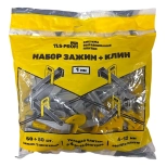 Набор СВП TLS Profi Зажим 1 мм + Клин (50 + 50 шт)