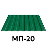 Профнастил оцинкованный МП-20 0,35 мм (RAL 6005, зеленый) 2 м