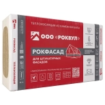 Теплоизоляция Rockwool Рокфасад 50 мм (4 плиты = 2,4 м²)