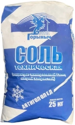 Соль техническая Горыныч, 25 кг